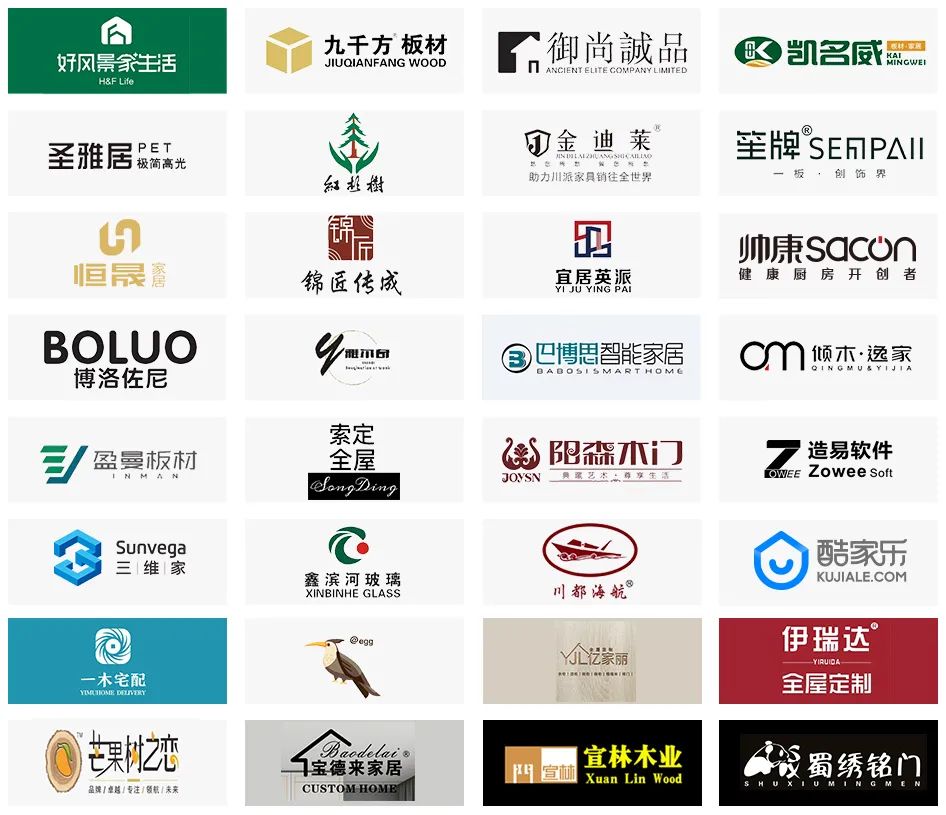 建材家居行業開年盛會，第二十二屆中國成都建博會不容錯過(圖14)