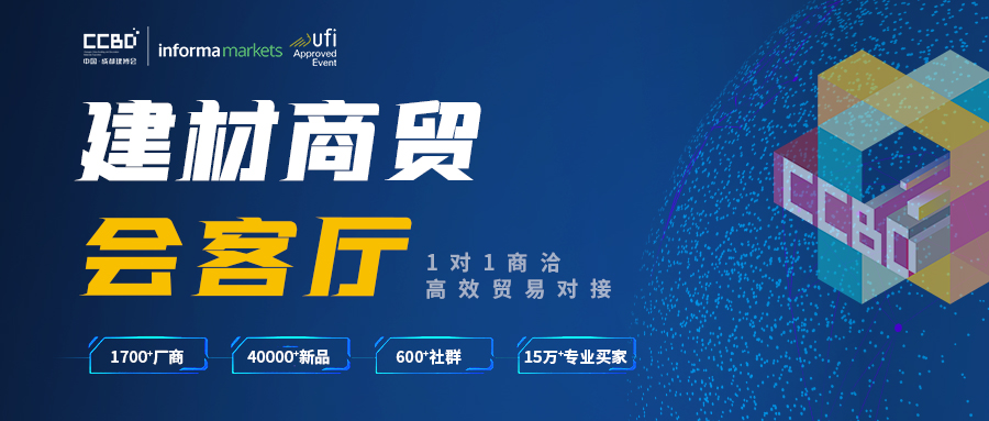 關注 | 10余家門企新品限時特惠招商政策來了，請查收(圖1)