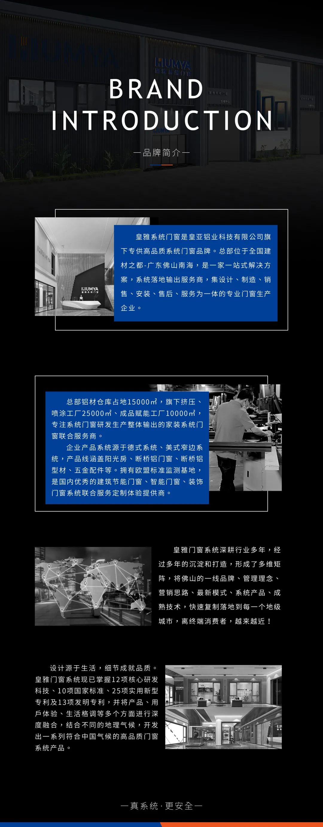 關注 | 10余家門企新品限時特惠招商政策來了，請查收(圖9)