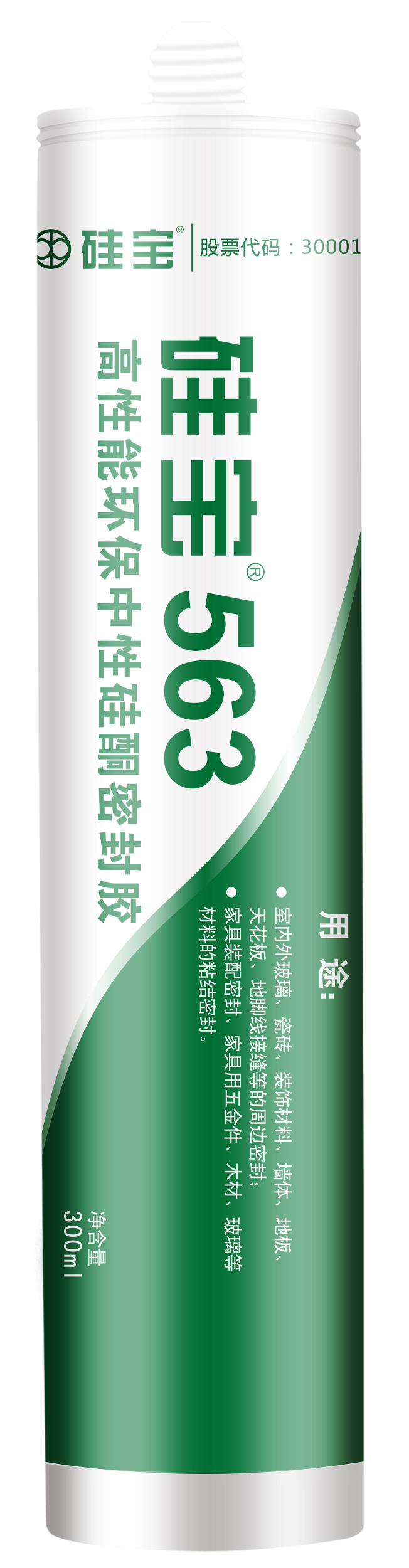 關注 | 10余家門企新品限時特惠招商政策來了，請查收(圖30)