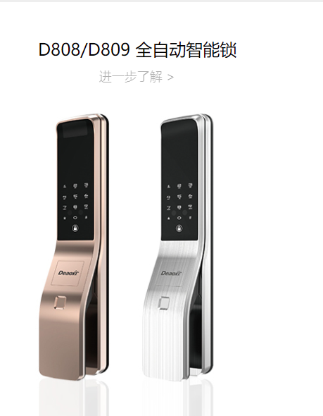 關注 | 10余家門企新品限時特惠招商政策來了，請查收(圖37)
