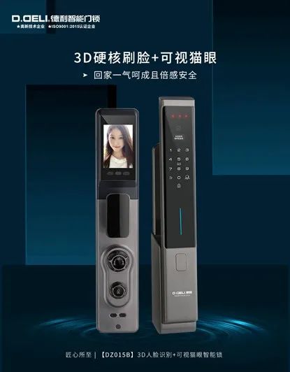 關注 | 10余家門企新品限時特惠招商政策來了，請查收(圖39)