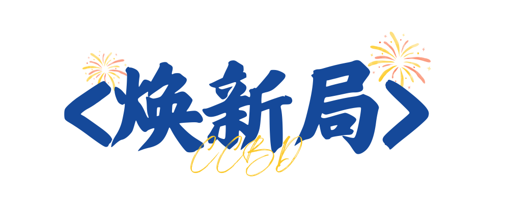 2025中國成都建博會：廚衛新趨勢，解鎖"煥新"商機(圖3)