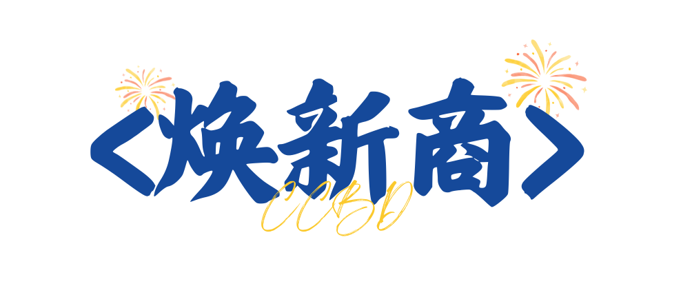 2025中國成都建博會：廚衛新趨勢，解鎖"煥新"商機(圖6)