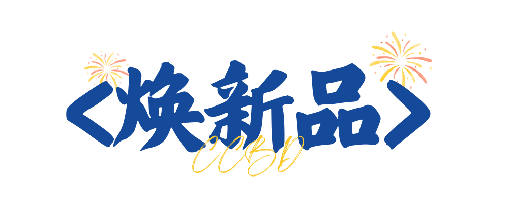2025中國成都建博會：廚衛新趨勢，解鎖"煥新"商機(圖8)