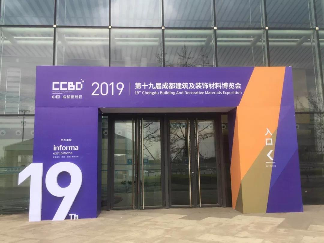 2019成都建博會明日盛大啟幕 | 萬人齊聚蓉城，精彩超乎想象(圖13)