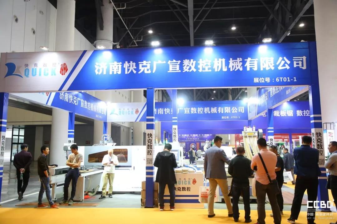 2019成都建博會圓滿落幕，我們明年再相聚！(圖21)
