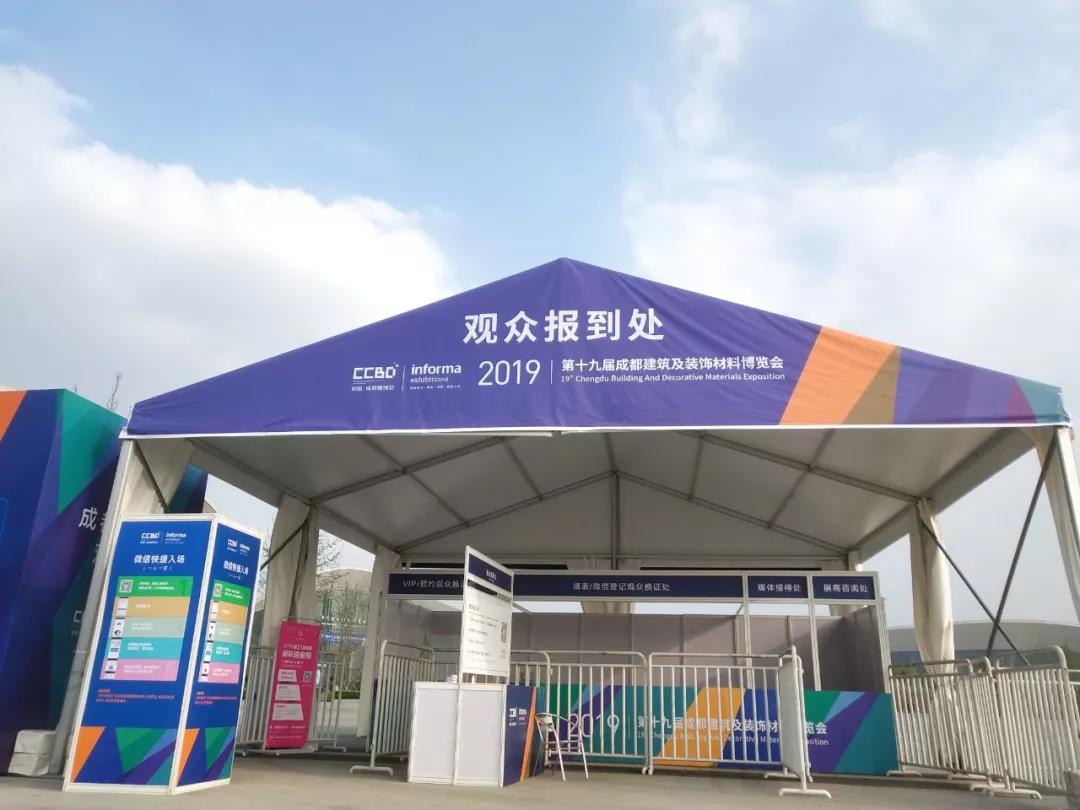 2019成都建博會明日盛大啟幕 | 萬人齊聚蓉城，精彩超乎想象(圖12)