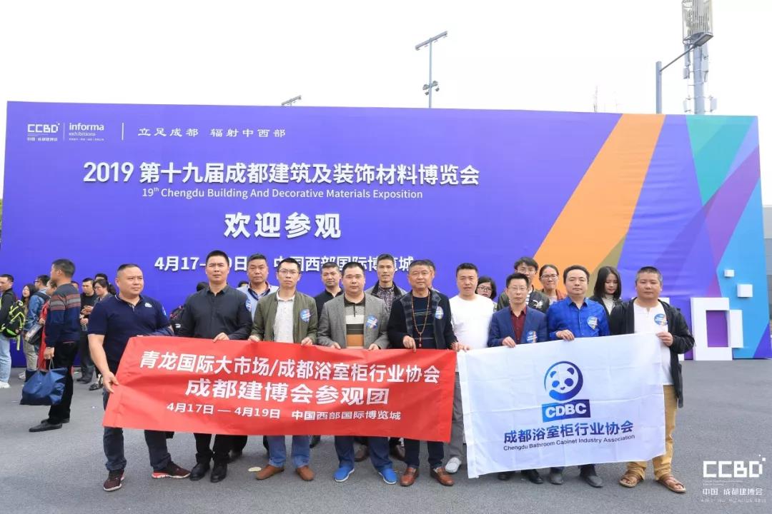 2019成都建博會圓滿落幕，我們明年再相聚！(圖25)