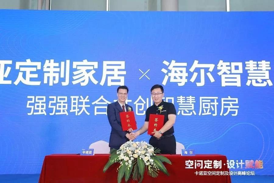 多家定制家居企業半年業績預告出爐，給行業透露出怎樣的信號(圖10)