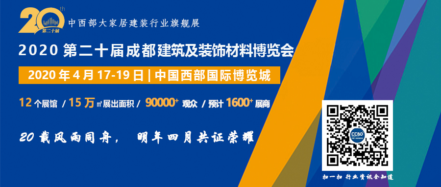多家定制家居企業半年業績預告出爐，給行業透露出怎樣的信號(圖11)