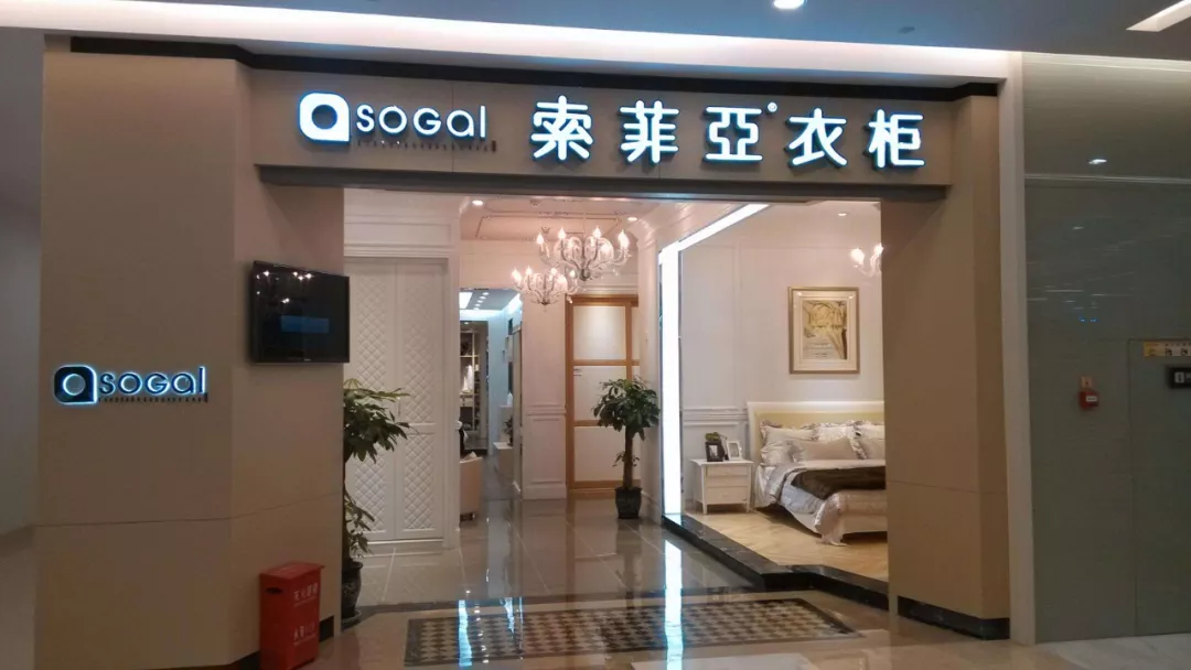 定制大佬們快速搶占三四五線城市，川派家具企業要被“擠掉”？(圖5)