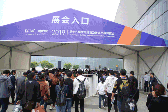 2020成都建博會 | 觀展“ETC"預登記通道全面開啟，4月相約蓉城！(圖3)