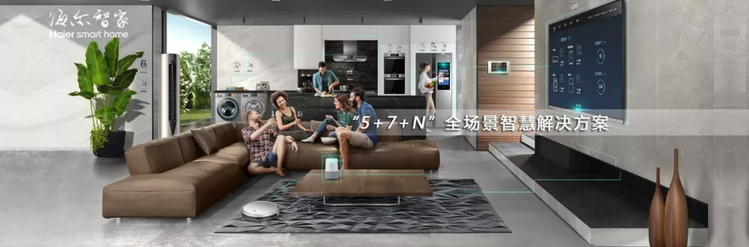 一周資訊 | 海爾智家12月將在成都富森美開設中國南區第一店；28城市家居企業停產5個月(圖3)