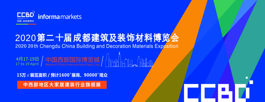 家居建材賣場里的商戶未來的路該怎么走？脫離商場可能嗎(圖1)