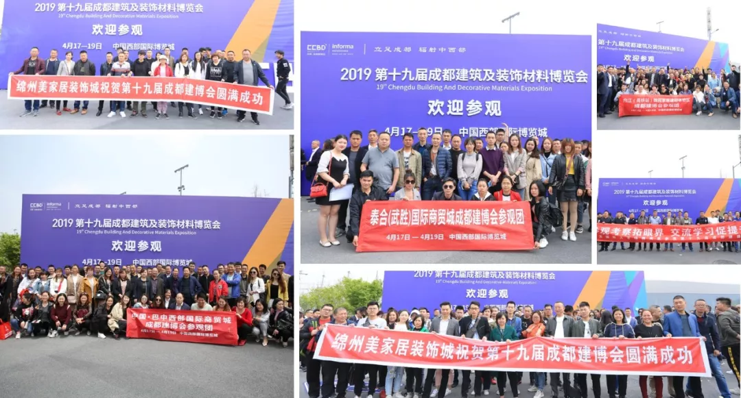 2020成都建博會全新布局，展位銷售火爆，觀眾預登記全面開啟(圖9)
