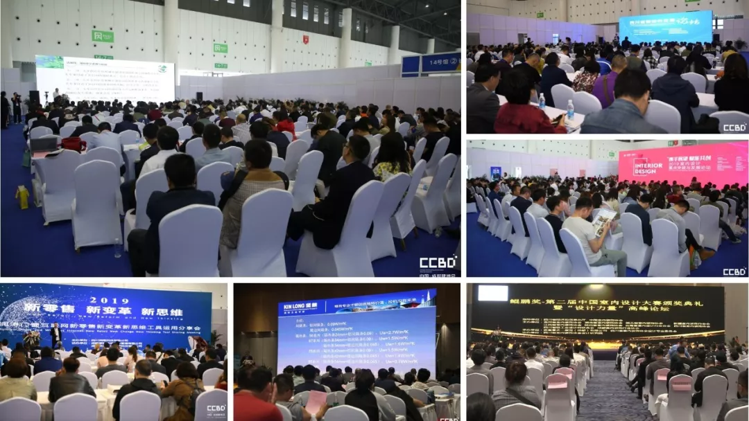 2020成都建博會全新布局，展位銷售火爆，觀眾預登記全面開啟(圖11)