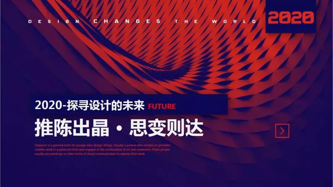 2020成都建博會全新布局，展位銷售火爆，觀眾預登記全面開啟(圖12)