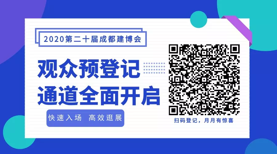 消費者對定制家居滿意度只有60%，直呼“水太深”！(圖18)