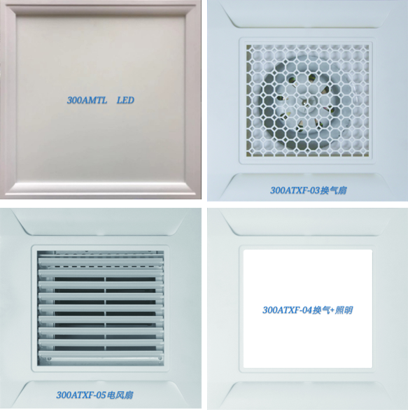 集成吊頂十大知名品牌—愛瑪電器 強勢入駐成都建博會，參展新品搶先看(圖9)