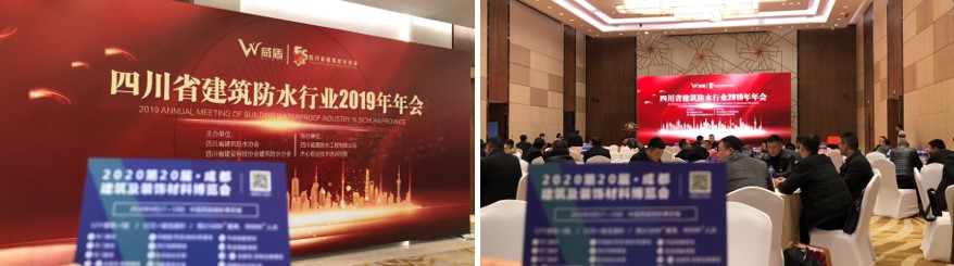 參與20余場協會年會，開啟近萬行業同仁精準邀約效果顯著(圖14)