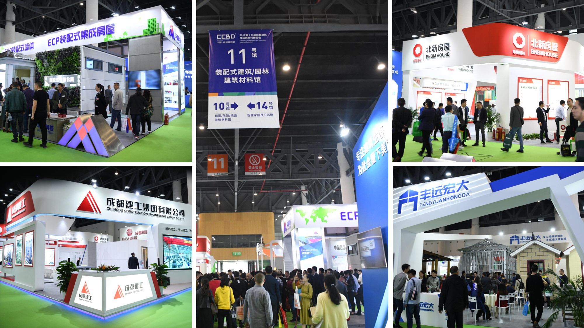 疫情過后，為什么參加展會可以把握商機？(圖6)
