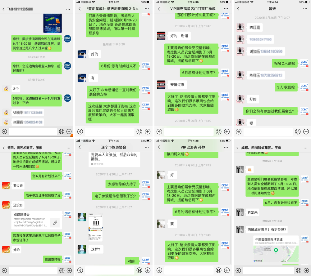 疫情后 | 商機在哪兒？商貿平臺選對了嗎？(圖2)