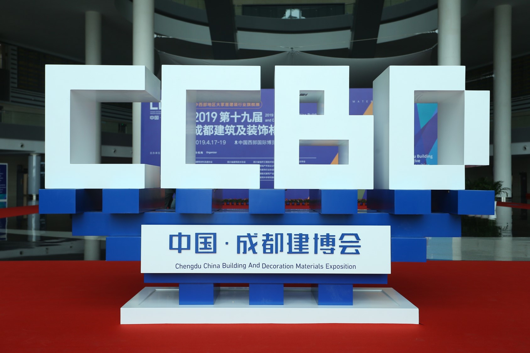 2020成都建博會—360°超強展會宣傳與買家組織，助力展商參展效益最大化(圖2)