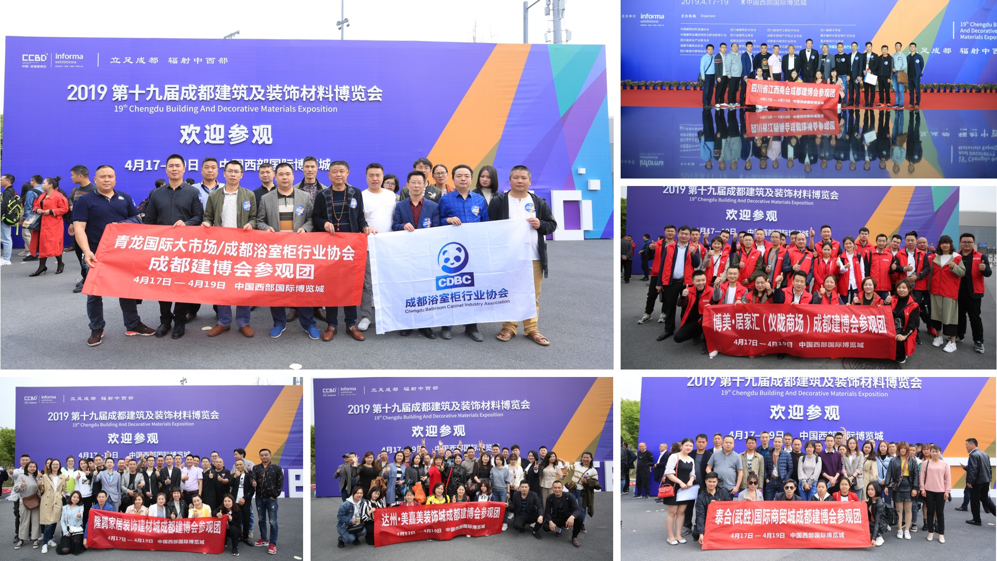 2020成都建博會—360°超強展會宣傳與買家組織，助力展商參展效益最大化(圖5)