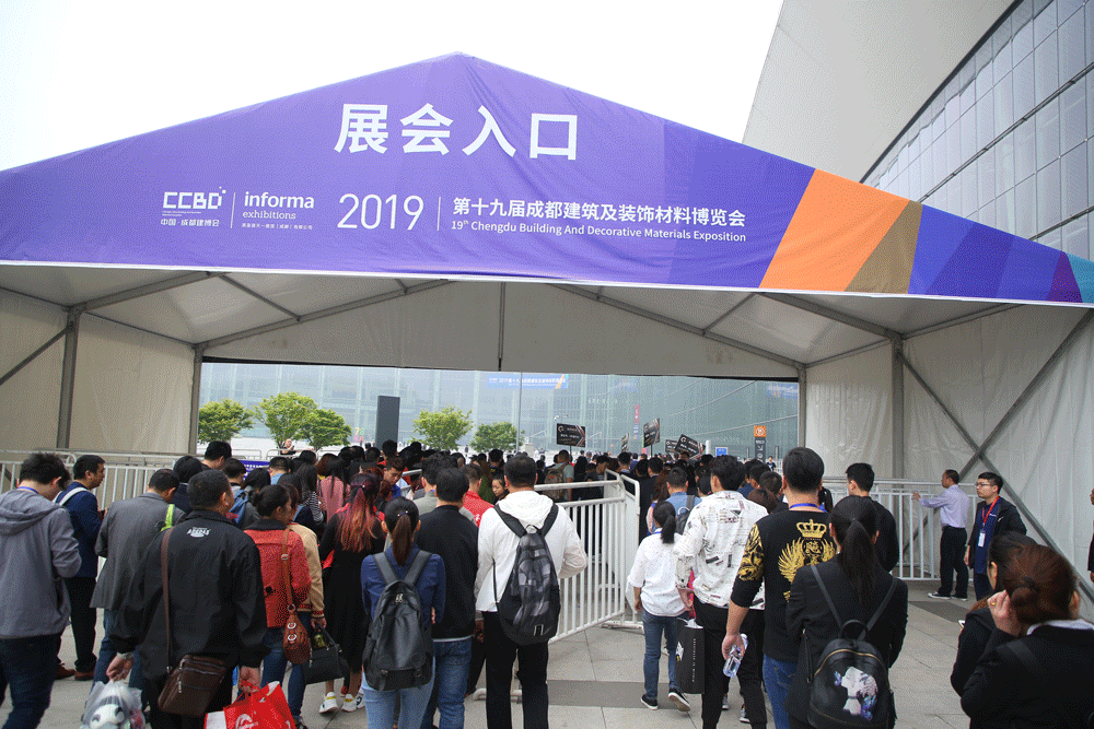2020成都建博會—360°超強展會宣傳與買家組織，助力展商參展效益最大化(圖10)