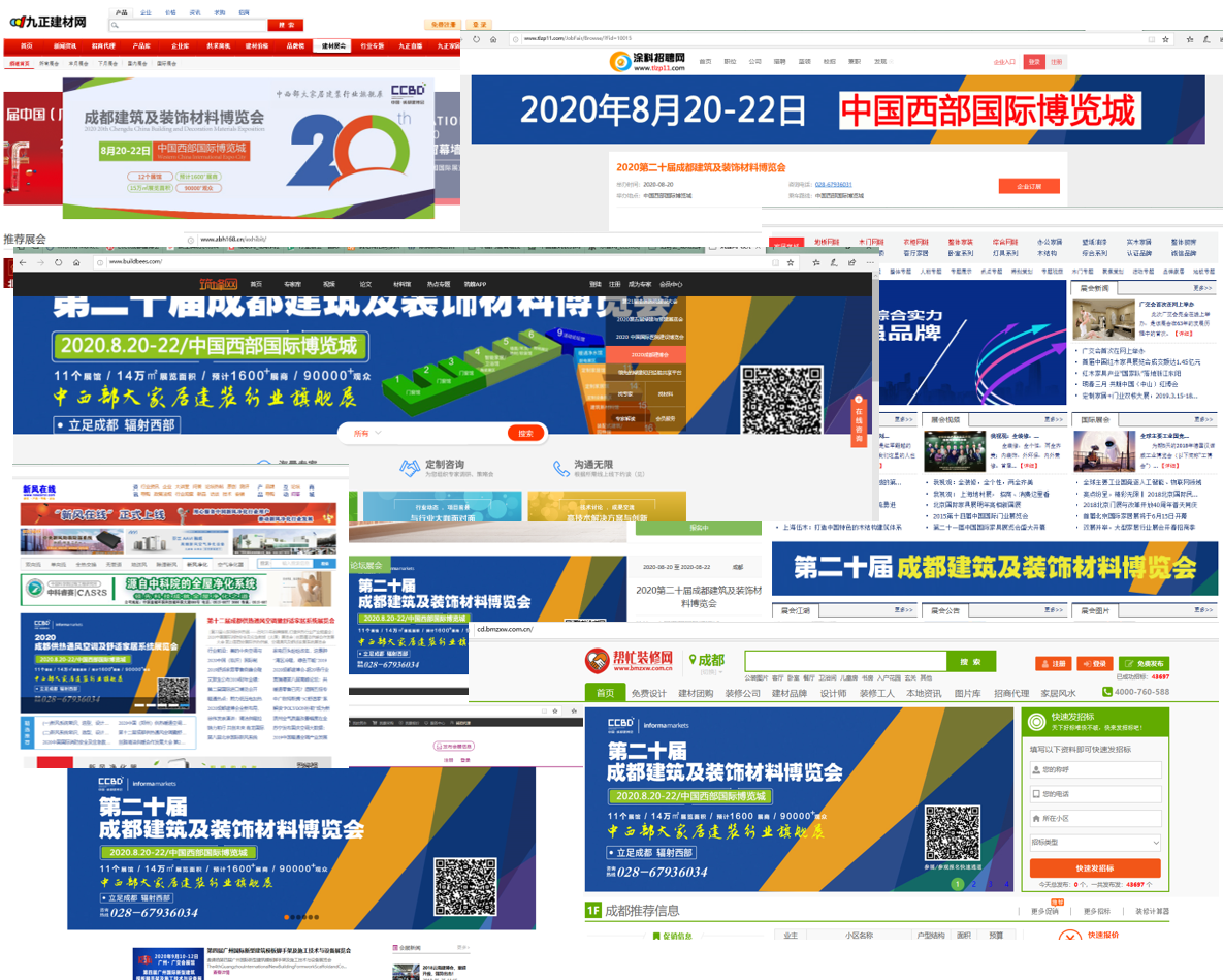 2020成都建博會—360°超強展會宣傳與買家組織，助力展商參展效益最大化(圖9)