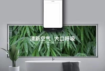 抓趨勢 選爆品，超強陣容即將亮相成都頂墻裝飾材料展(圖10)
