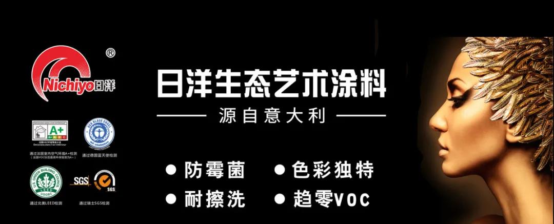 抓趨勢 選爆品，超強陣容即將亮相成都頂墻裝飾材料展(圖16)