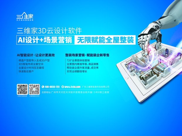 眾多品牌8月齊聚成都定制家居展，共迎行業復蘇(圖5)