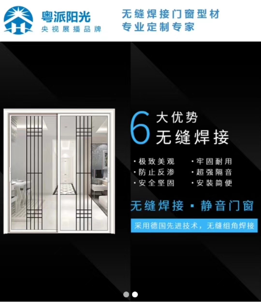 眾多品牌匯聚，攜爆品齊亮劍2020成都門窗展(圖4)