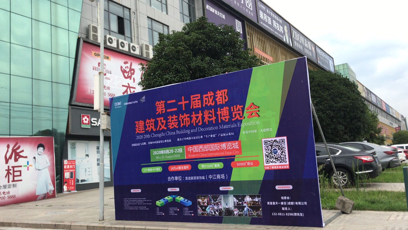 展會動態 | 線上+線下聯動，展會推廣宣傳工作正有序進行……(圖14)