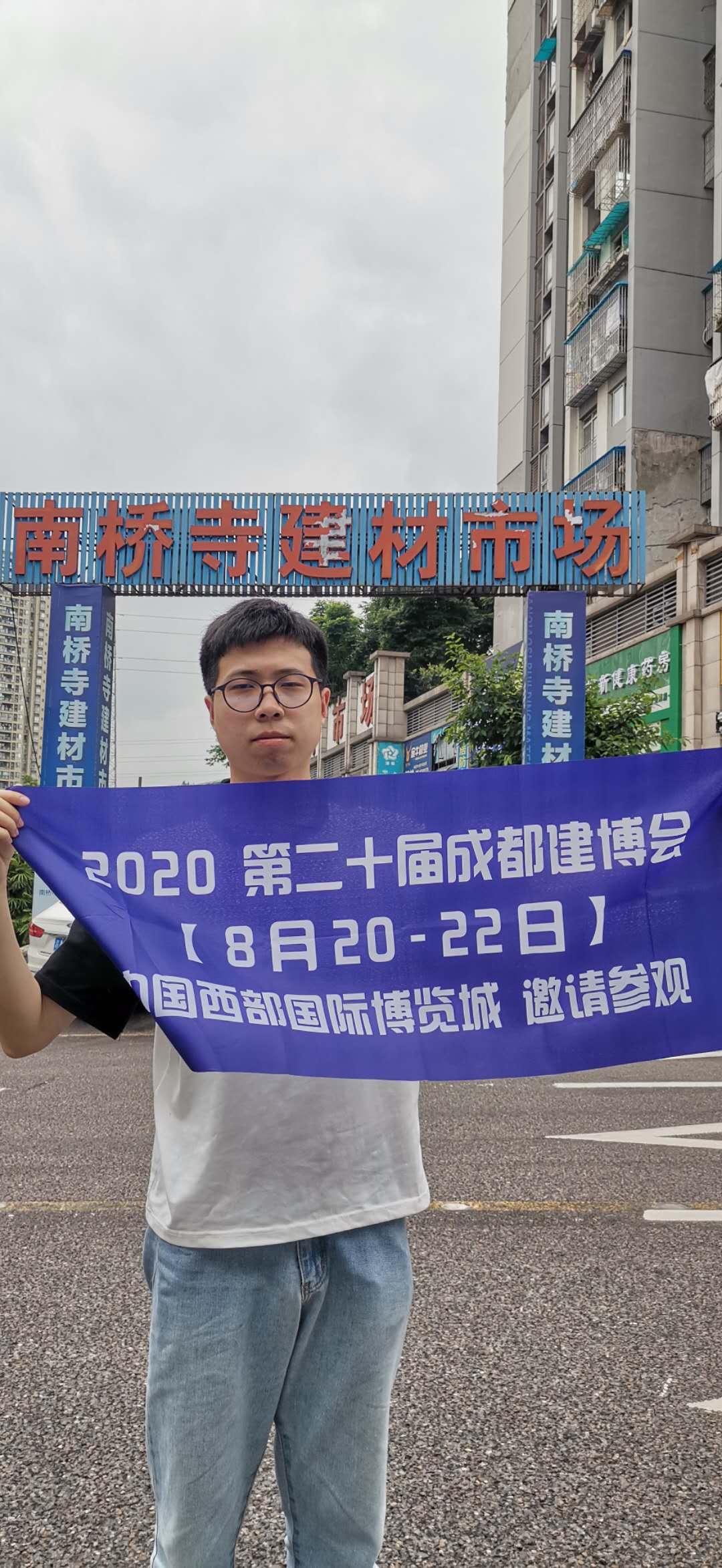 深入行業聚集地 霸屏重慶市場，上萬參觀商8月齊聚成都建博會(圖3)