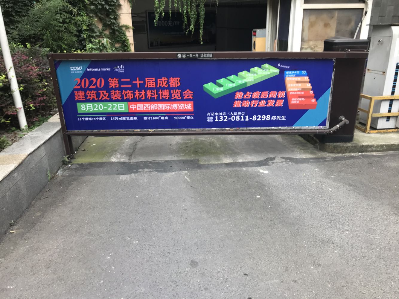 深入行業聚集地 霸屏重慶市場，上萬參觀商8月齊聚成都建博會(圖16)