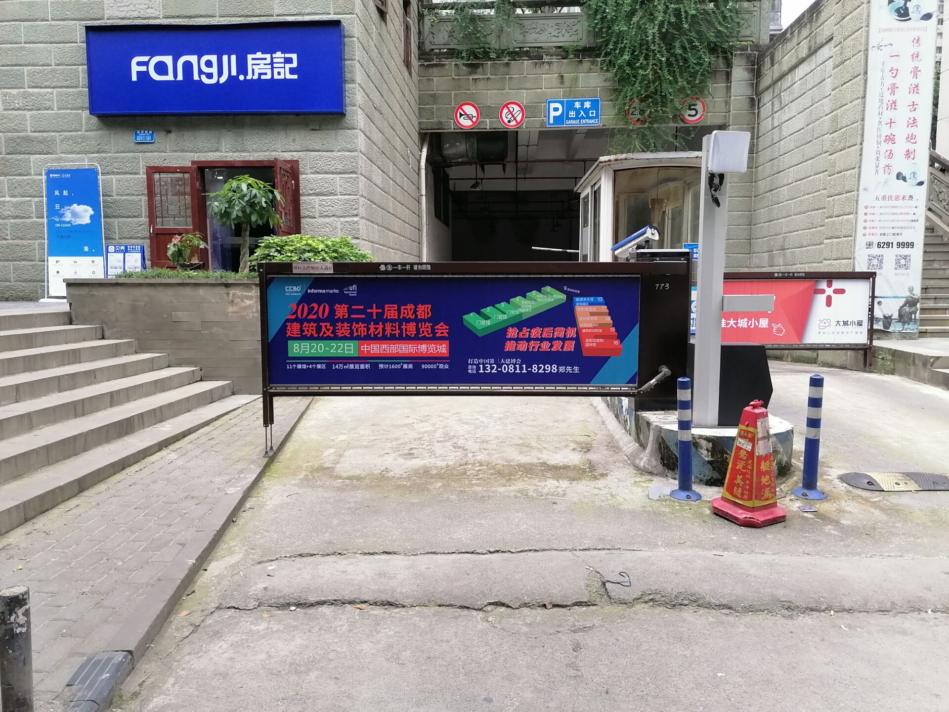 深入行業聚集地 霸屏重慶市場，上萬參觀商8月齊聚成都建博會(圖17)