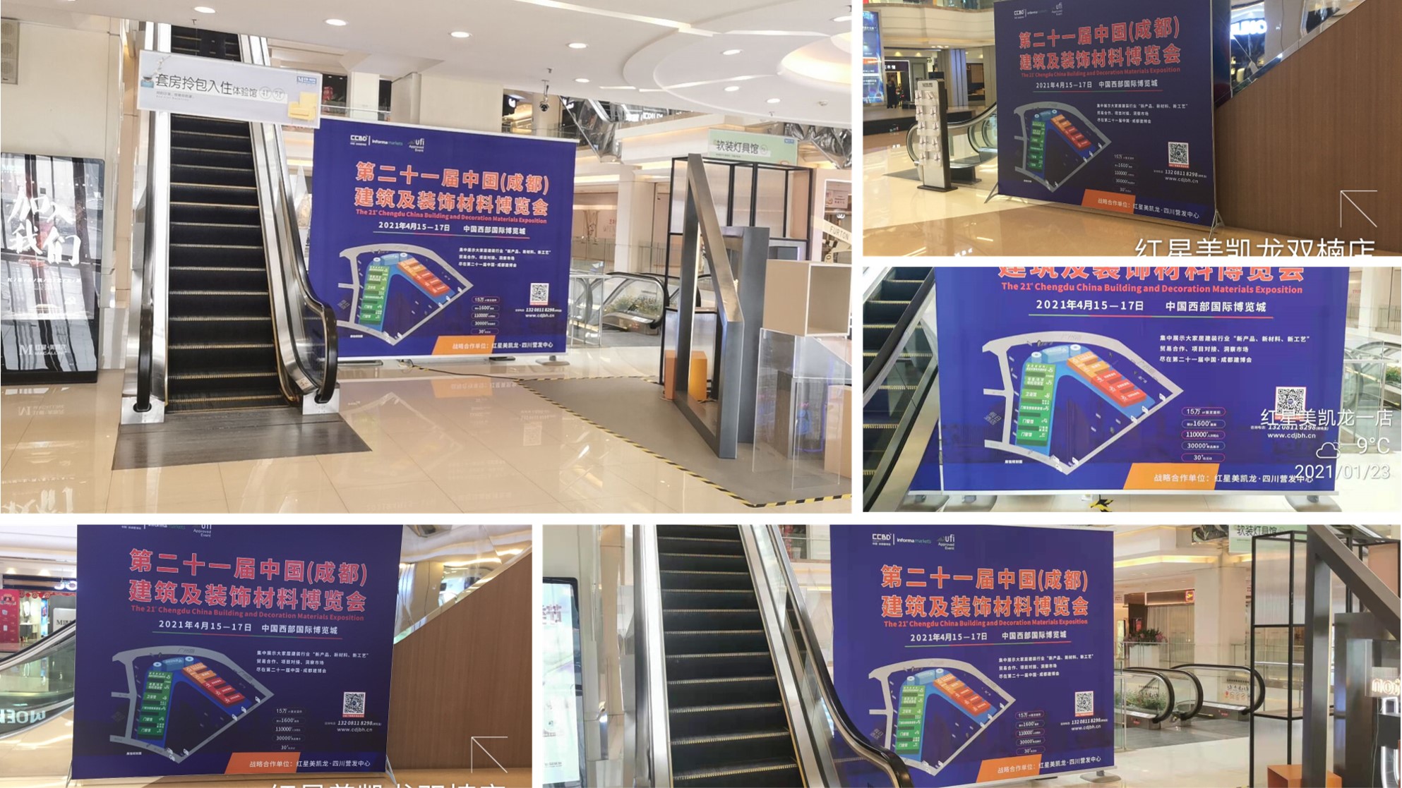 第二十一屆中國成都建博會將于4月15日隆重開幕！ 助力企業搶跑2021(圖8)