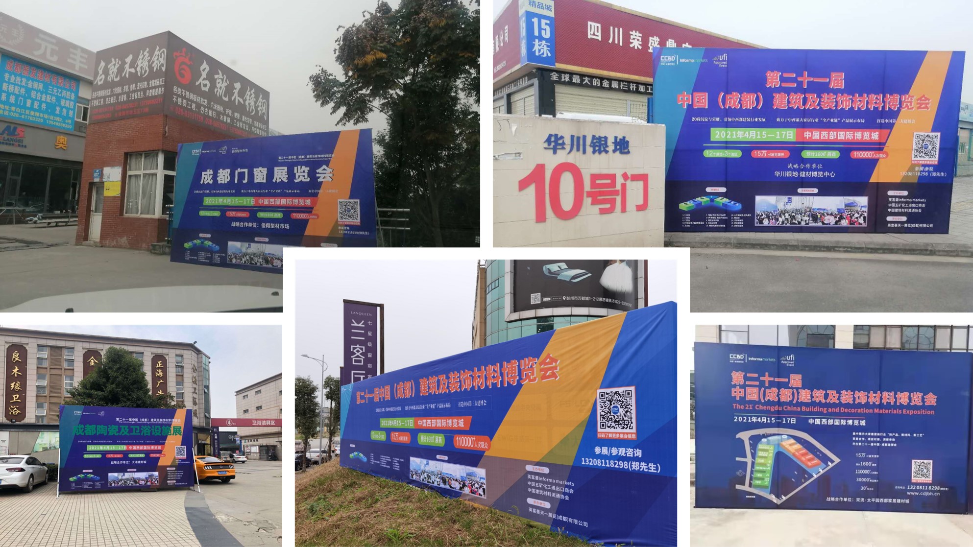 第二十一屆中國成都建博會將于4月15日隆重開幕！ 助力企業搶跑2021(圖9)