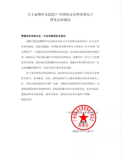 疫情“又來了”！行業怎么辦？(圖3)