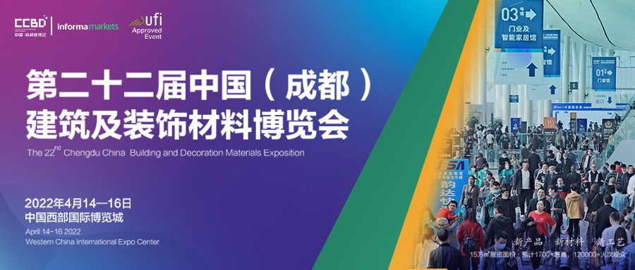 鼓勵裝配式鋼結構！住建部等3部委印發關于加快農房和村莊建設現代化的指導意見(圖1)