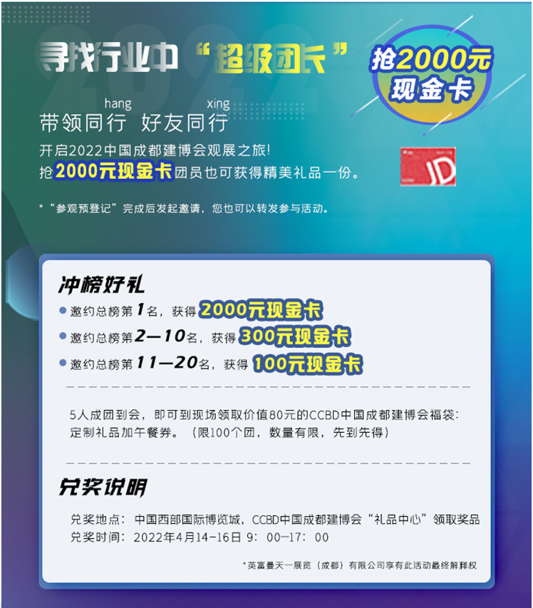 中獎啦！11月預登記觀眾中獎名單揭曉！(圖6)