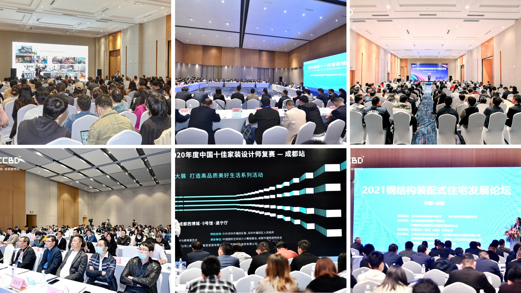 全面布局2022中國成都建博會宣傳與觀眾組織，助力展商搶跑2022(圖10)