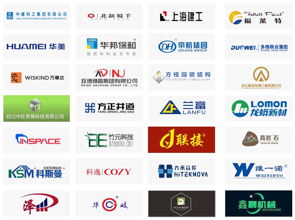 家居消費需求加速釋放，1608家企業參展中國成都建博會布局中西部市場(圖10)